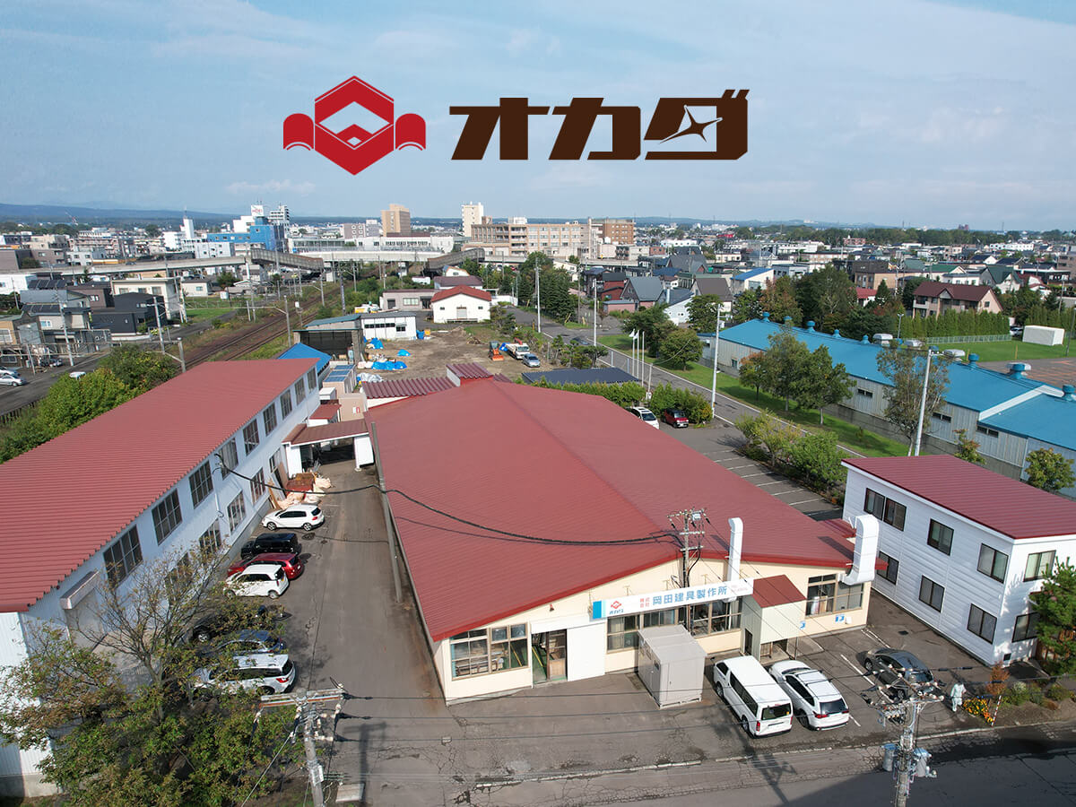 通信障害のお知らせ【復旧済み】